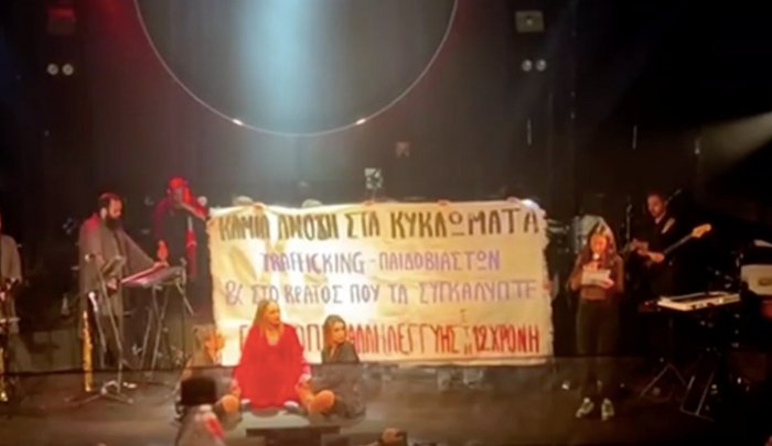 Η Μποφίλιου διέκοψε live της για να ανεβάσει στη σκηνή πανό για την υπόθεση βιασμού της 12χρονης στον Κολωνό