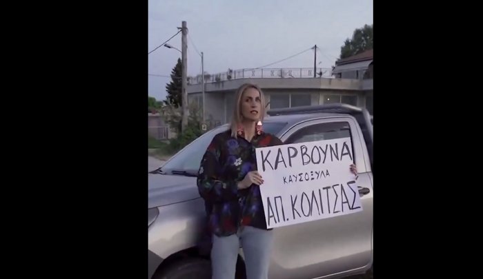 Επιχείρηση με κάρβουνα στα Τρίκαλα έκανε διασκευή το «Ζάρι», «γατάκια» του μάρκετινγκ έτσι γίνεται