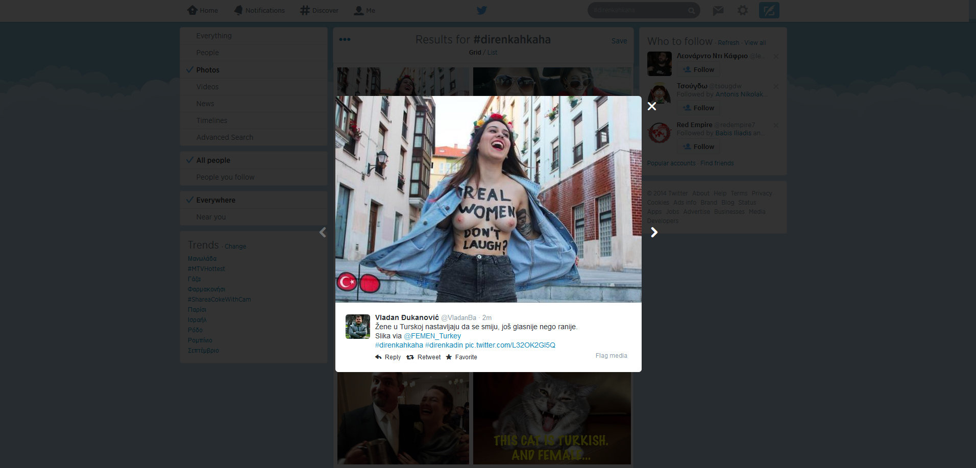 Αντεπίθεση στο Twitter: Οι γυναίκες στην Τουρκία απαντούν στην ηλιθιότητα του Άριντς με γέλιο. Με πολύ γέλιο (photos)