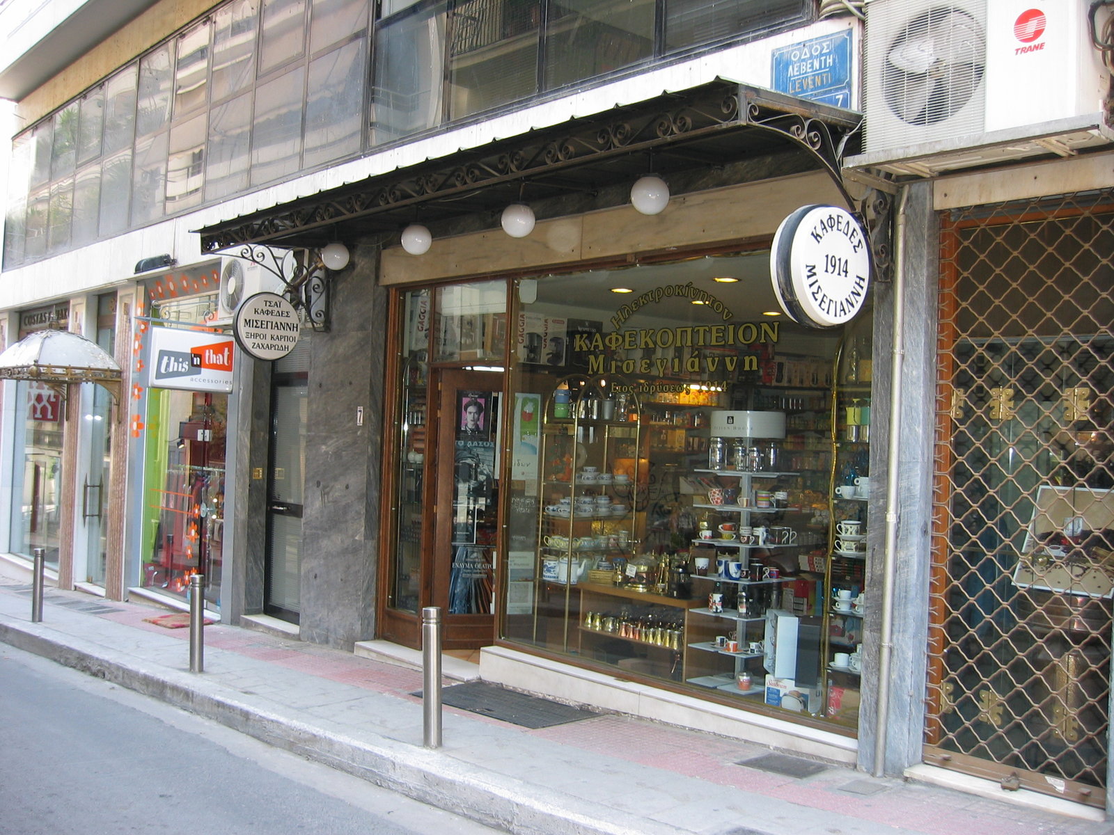 Eκατό χρόνια καφεδιάς στην καρδιά της Αθήνας!