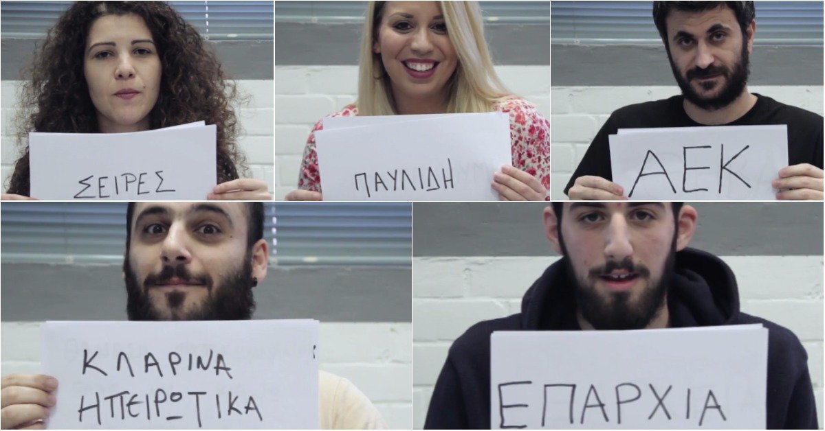 5 προβοκάτορες απαντούν, τι σημαίνει για τον καθένα το #deiksepoioseisai