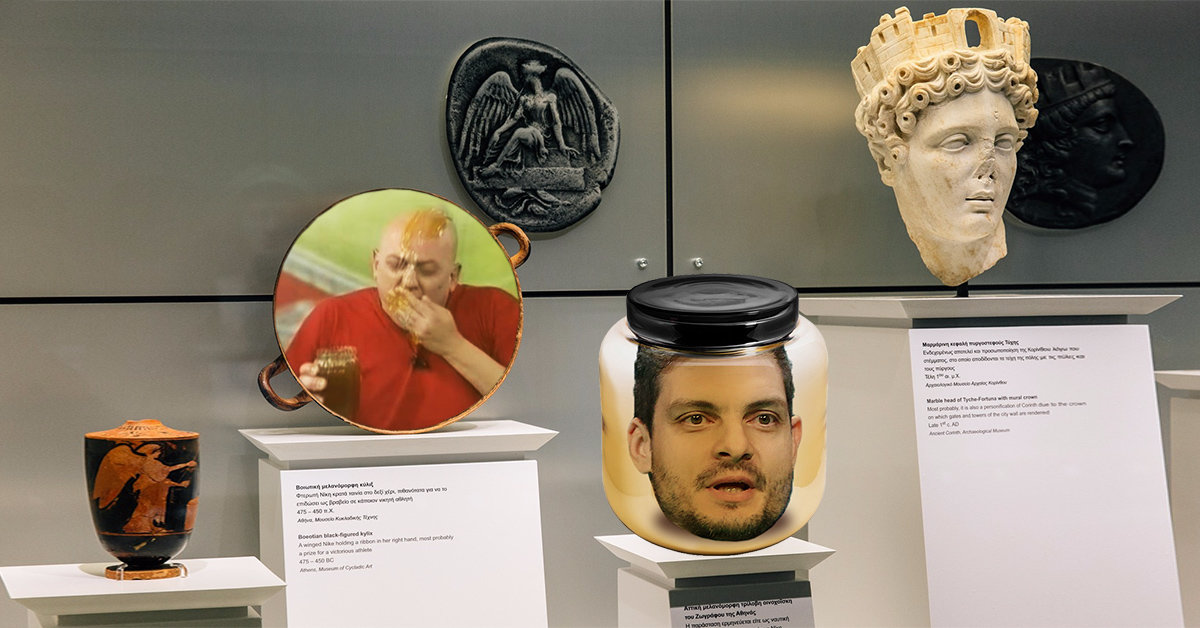 16 πράγματα που ΠΡΕΠΕΙ να υπάρχουν σε ελληνικά μουσεία!