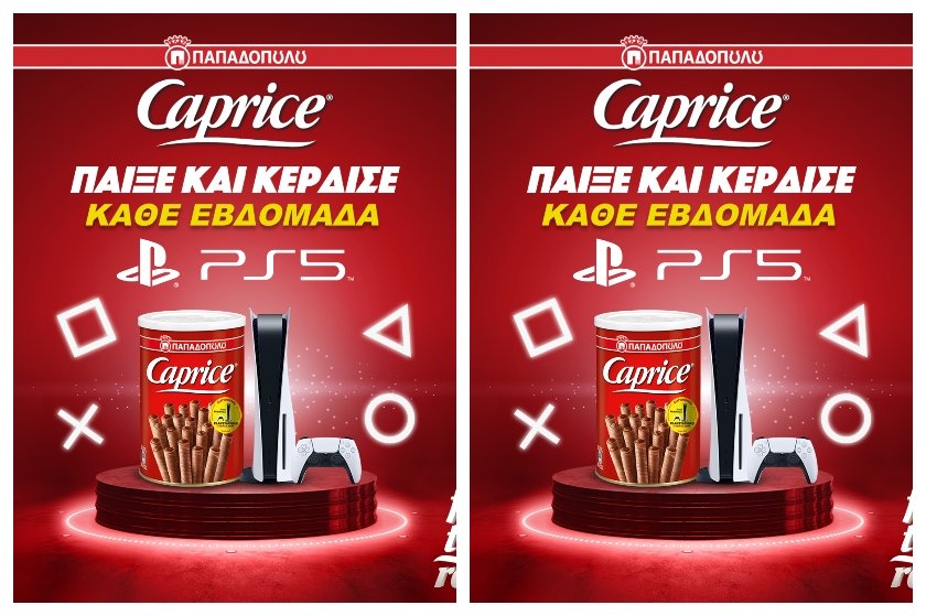 Μεγάλος διαγωνισμός: Τα Caprice απογειώνουν την gaming εμπειρία κληρώνοντας PlayStation 5 κάθε εβδομάδα!