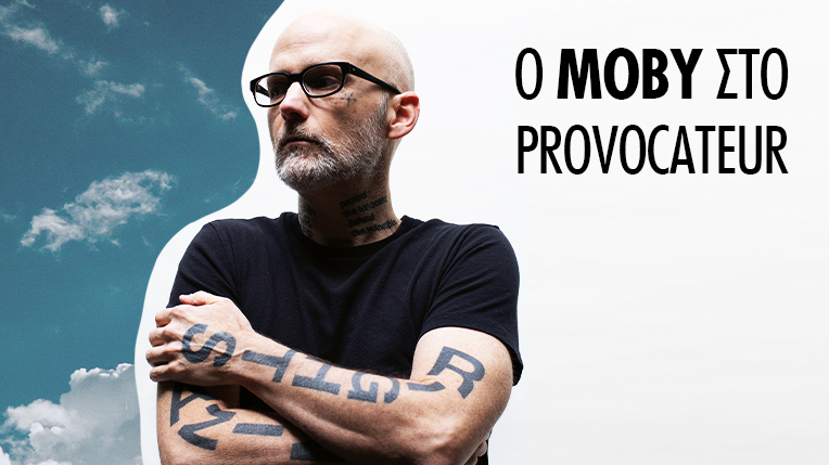 Moby, πώς διαλύθηκαν όλα;