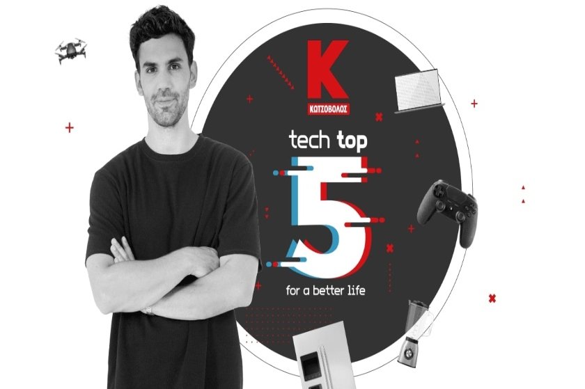 Η Κωτσόβολος παρουσιάζει τη νέα ψηφιακή εκπομπή  «Tech Top 5 for a better life»
