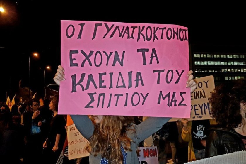 “Παιδιά σκότωσα τη γυναίκα μου”: Μία ακόμα γυναικοκτονία, η 14η για το 2021 στην Ελλάδα