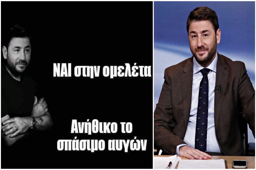 Τα memes του Νίκου Ανδρουλάκη είναι ο νέος μας εθισμός