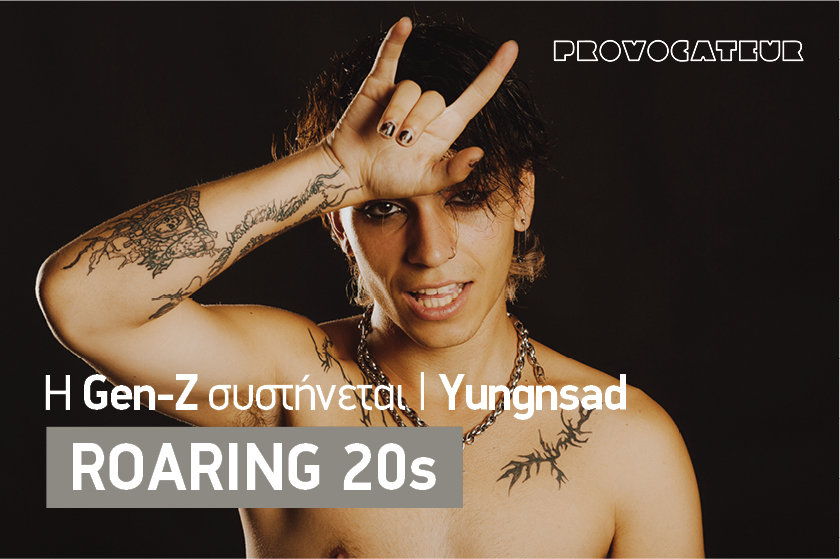 Roaring 20s | Yungnsad, τι στην ευχή είναι η emo trap;