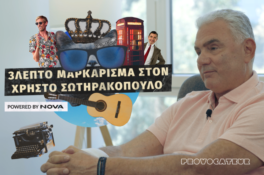 Ο Χρήστος Σωτηρακόπουλος στο Provocateur: Αυτό δεν είναι ένα βίντεο παραφροσύνης
