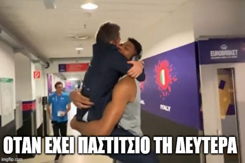 Τα καλύτερα memes για την αγκαλιά του Ποτσέκο στον Γιάννη