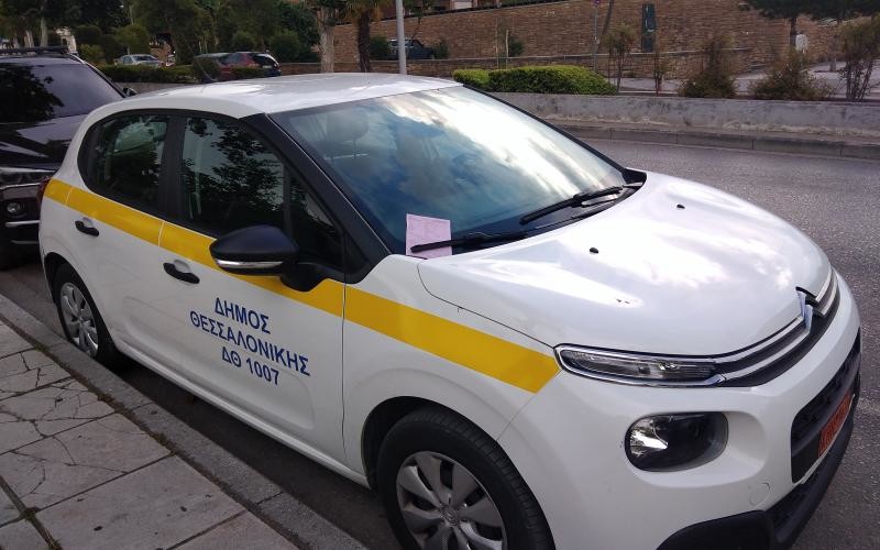 Μπόλεκ και Λόλεκ: Σε αυτοκίνητο του Δήμου έκοψε κλήση η Δημοτική Αστυνομία Θεσσαλονίκης
