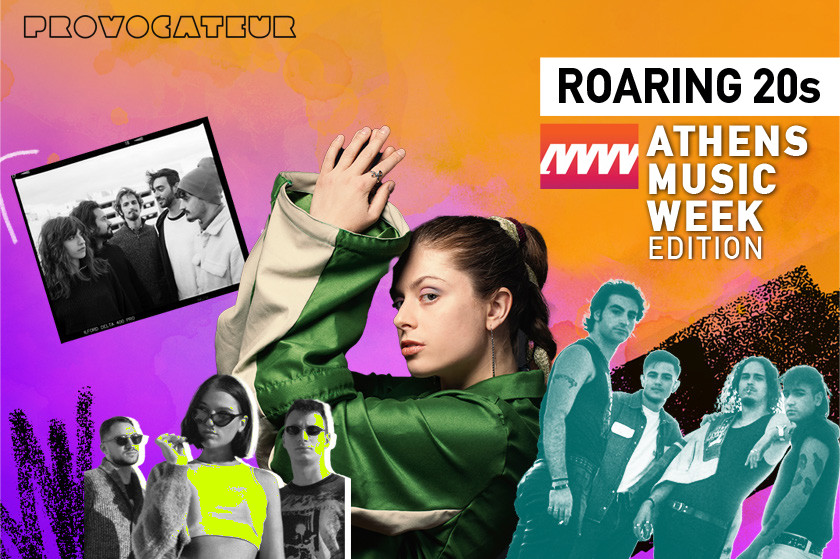 Roaring 20s | Η νέα γενιά μουσικών που θα δούμε στο Athens Music Week