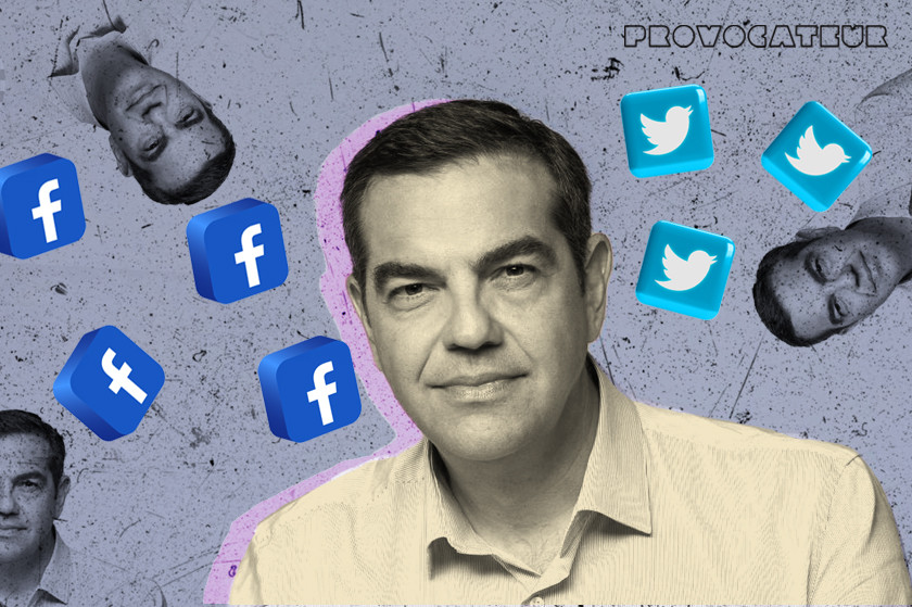 Ο ΣΥΡΙΖΑ ζει στον μικρόκοσμο των social media και το πλήρωσε