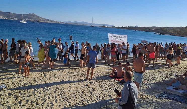 «Σώστε τις παραλίες»: O αγώνας στην Πάρο συνεχίζεται